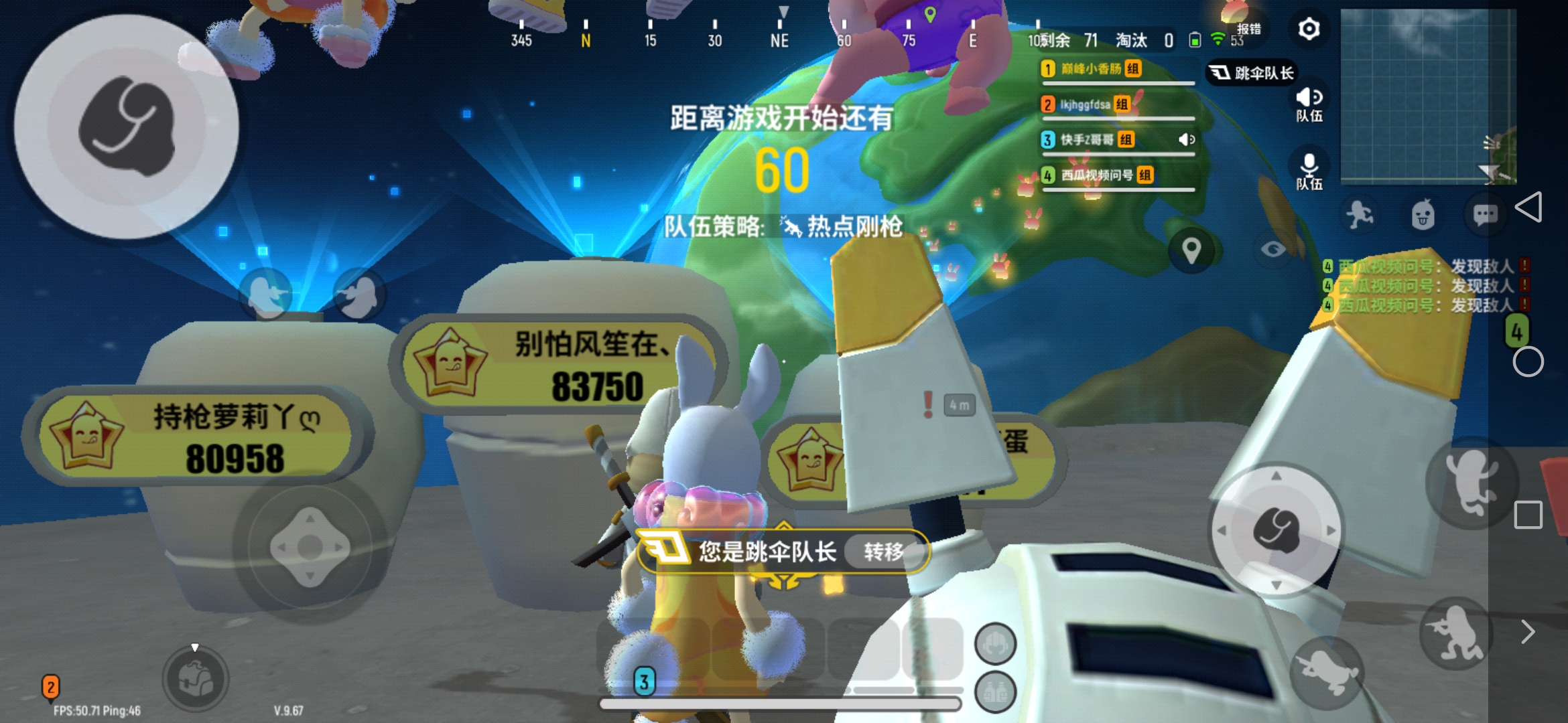 巅峰后的各种装车 - 香肠派对讨论区 | taptap 香肠派对社区