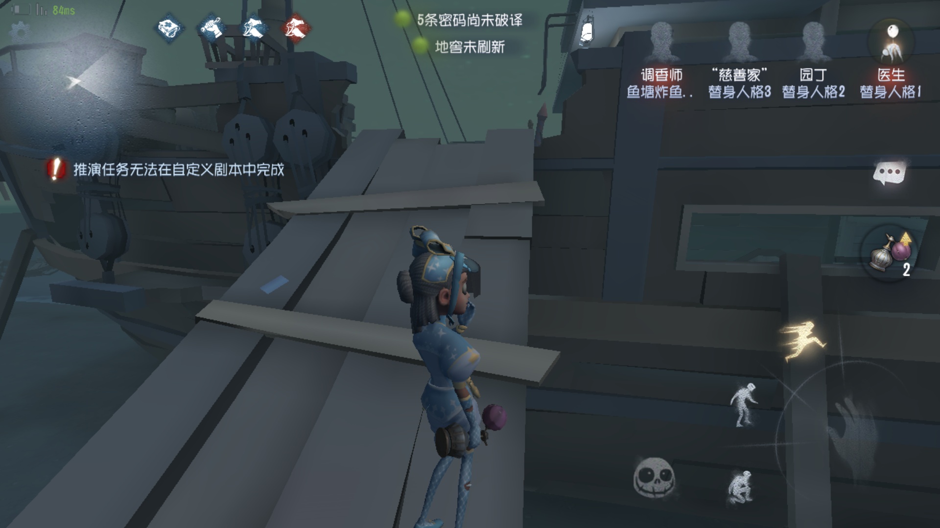 求修复bug|第五人格 - 论坛 | taptap 发现好游戏