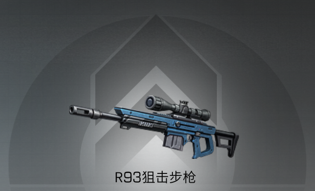 《明日之后》末世生存有新招？第三季武器配置指南请签收图片_13