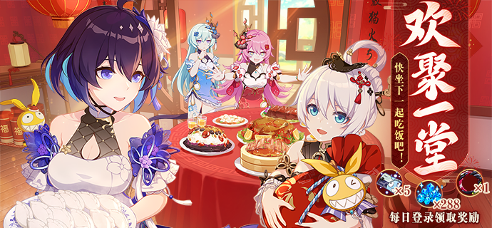 活动情报 | 七日登录领取扩充补给卡、水晶、头像框奖励！