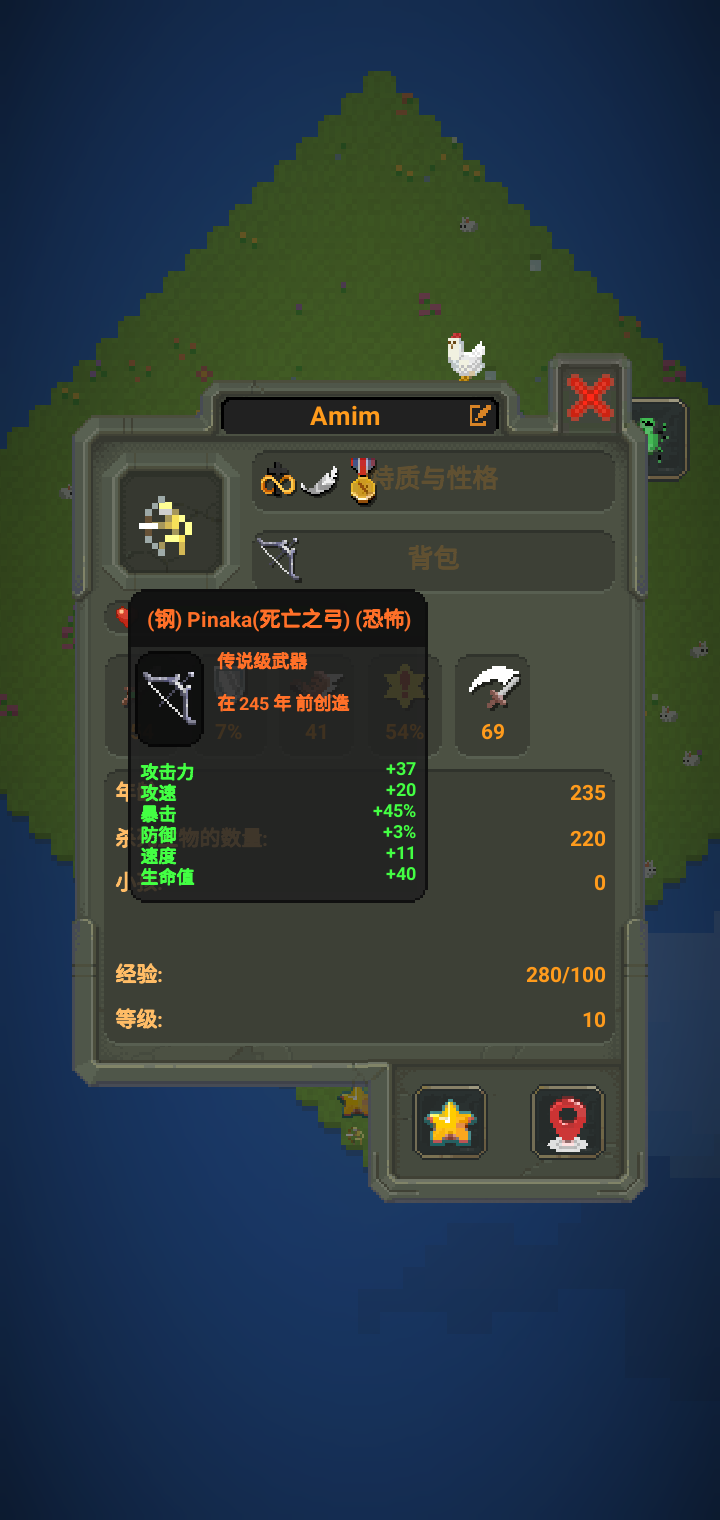 你可见过无影弓 Worldbox 神遊戲模擬器综合 Taptap Worldbox 神遊戲模擬器社区