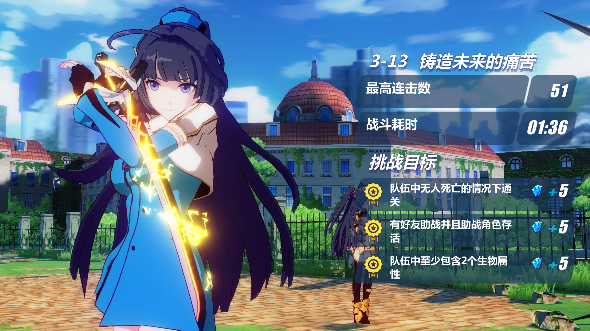 个人觉得好玩的的,好看的截图|崩坏3 - 论坛 | taptap 发现好游戏