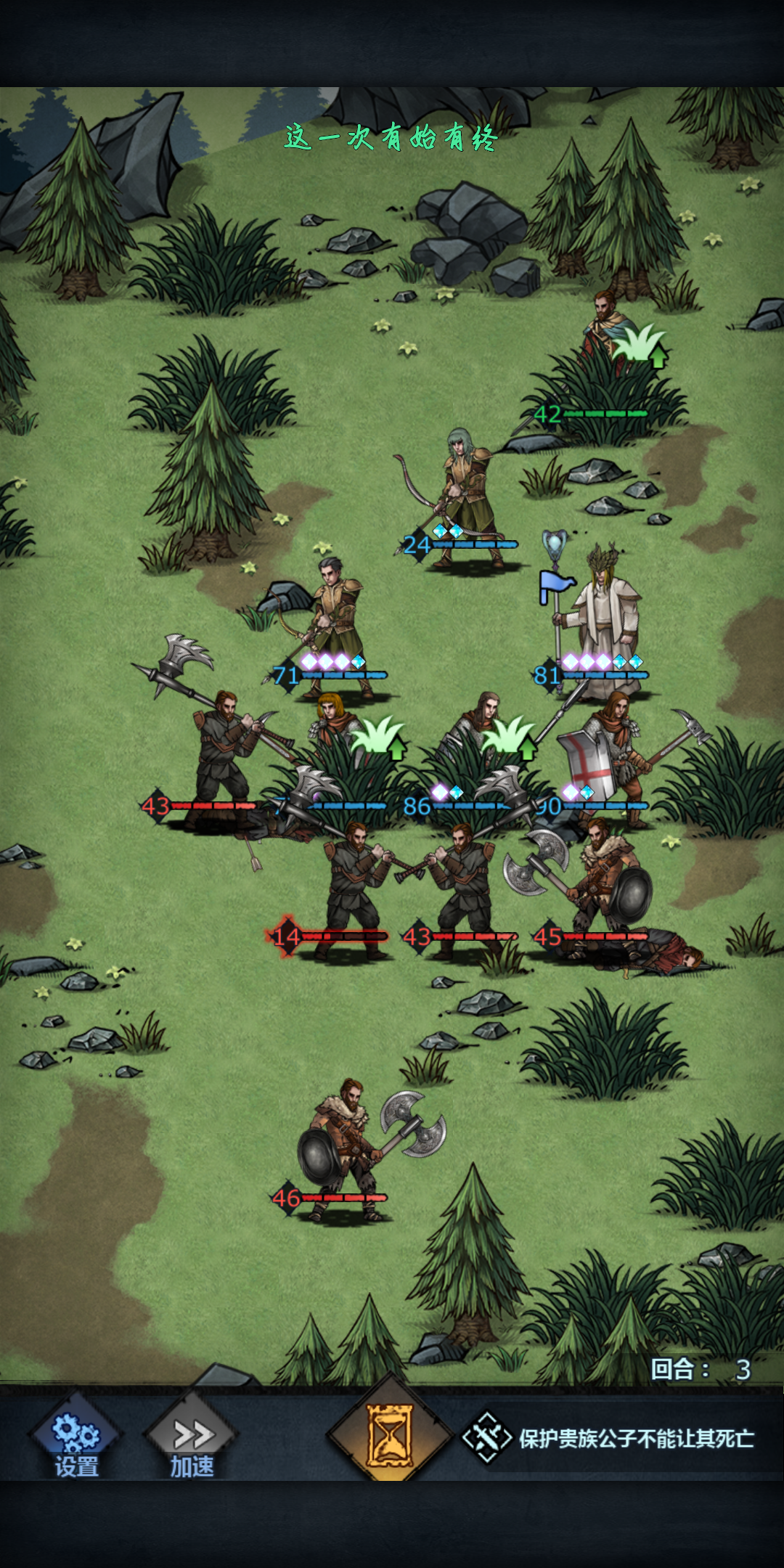 好不容易出了个还可以的帮忙指点一下玩那个职业 | taptap 诸神皇冠