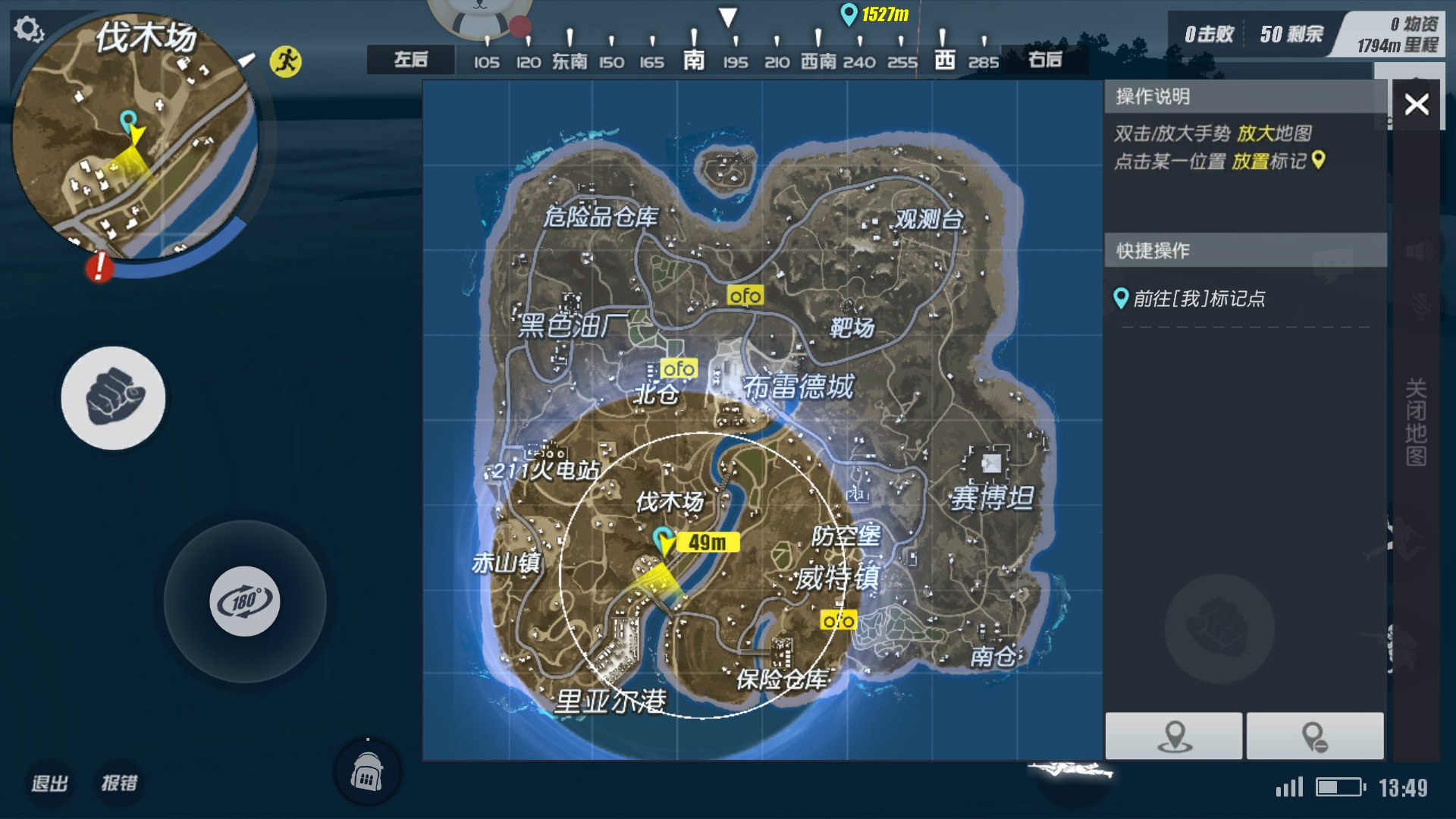 看着地图玩居然到了20名. - 终结战场综合 | taptap 终结战场社区