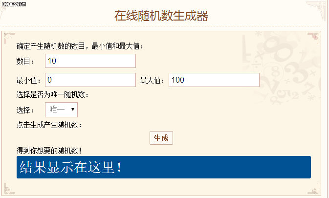 【开发者日记2】获奖名单公布！~