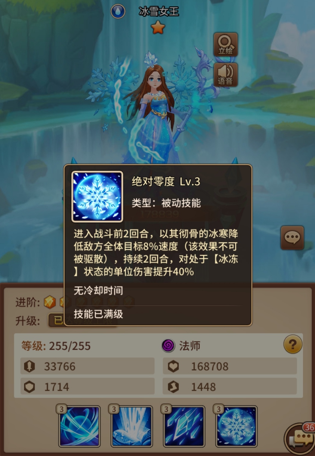 关于游戏里资源以及人物的抉择|闪烁之光 - 第9张