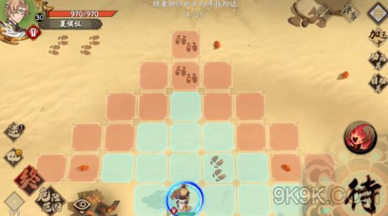 第三章寻找脚印！！