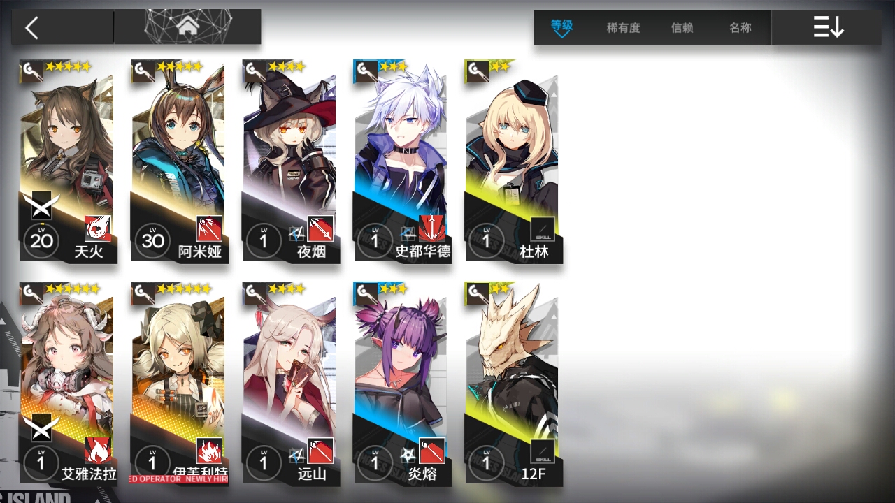 我能天使抽出来后过几天公招就又出来一个,德克萨斯,老板也是,我刷了