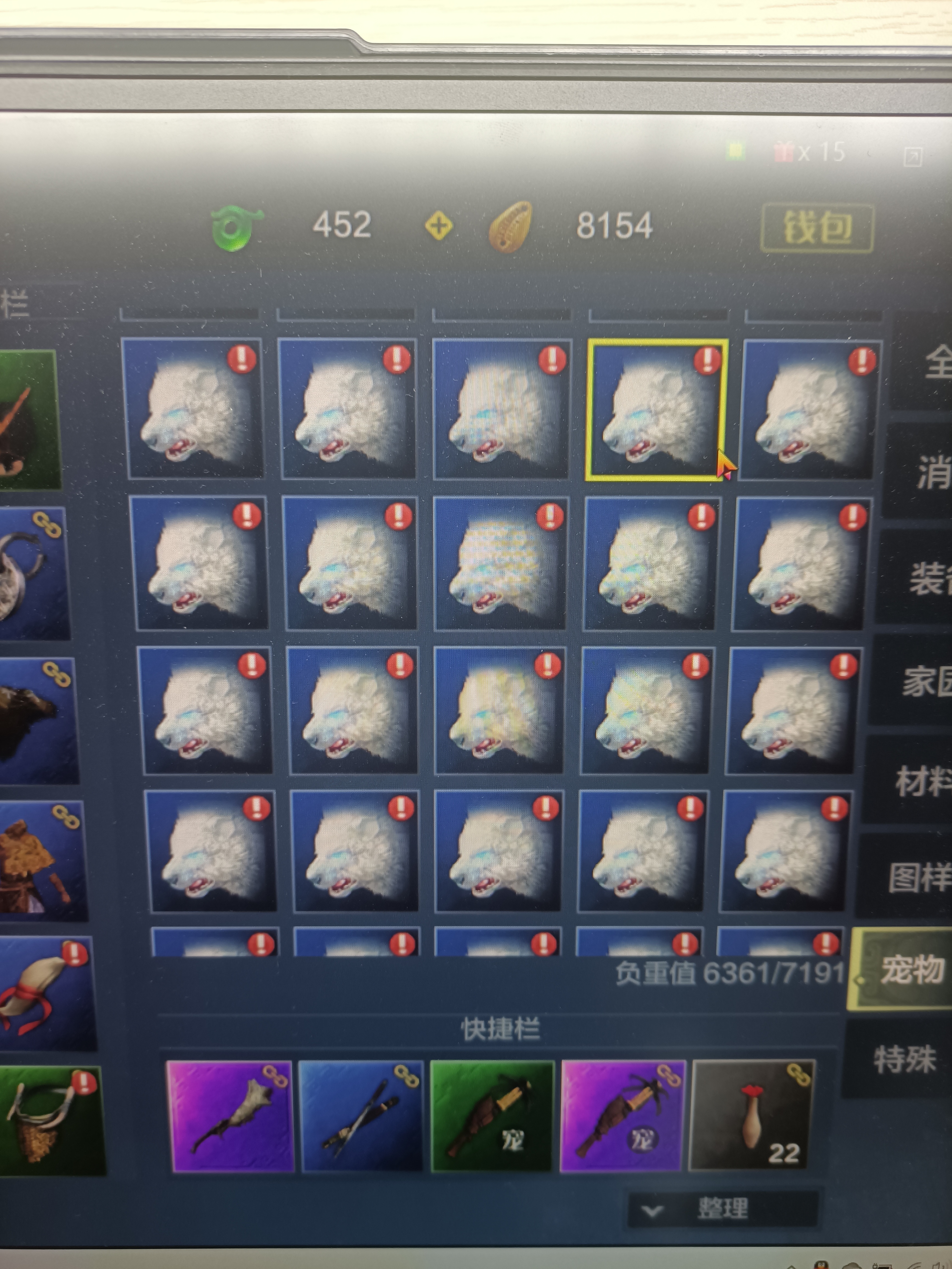 关于抓雪熊 - 妄想山海玩家反馈 | taptap 妄想山海社区