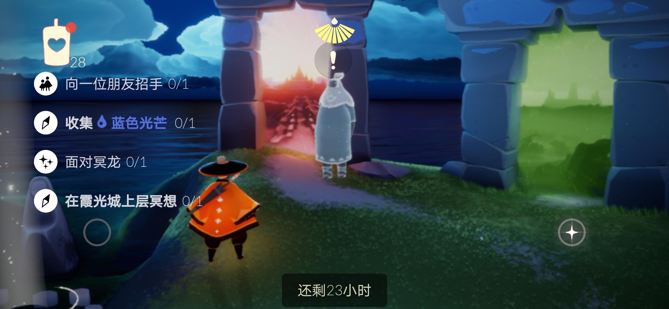 4.25任务大蜡烛截图