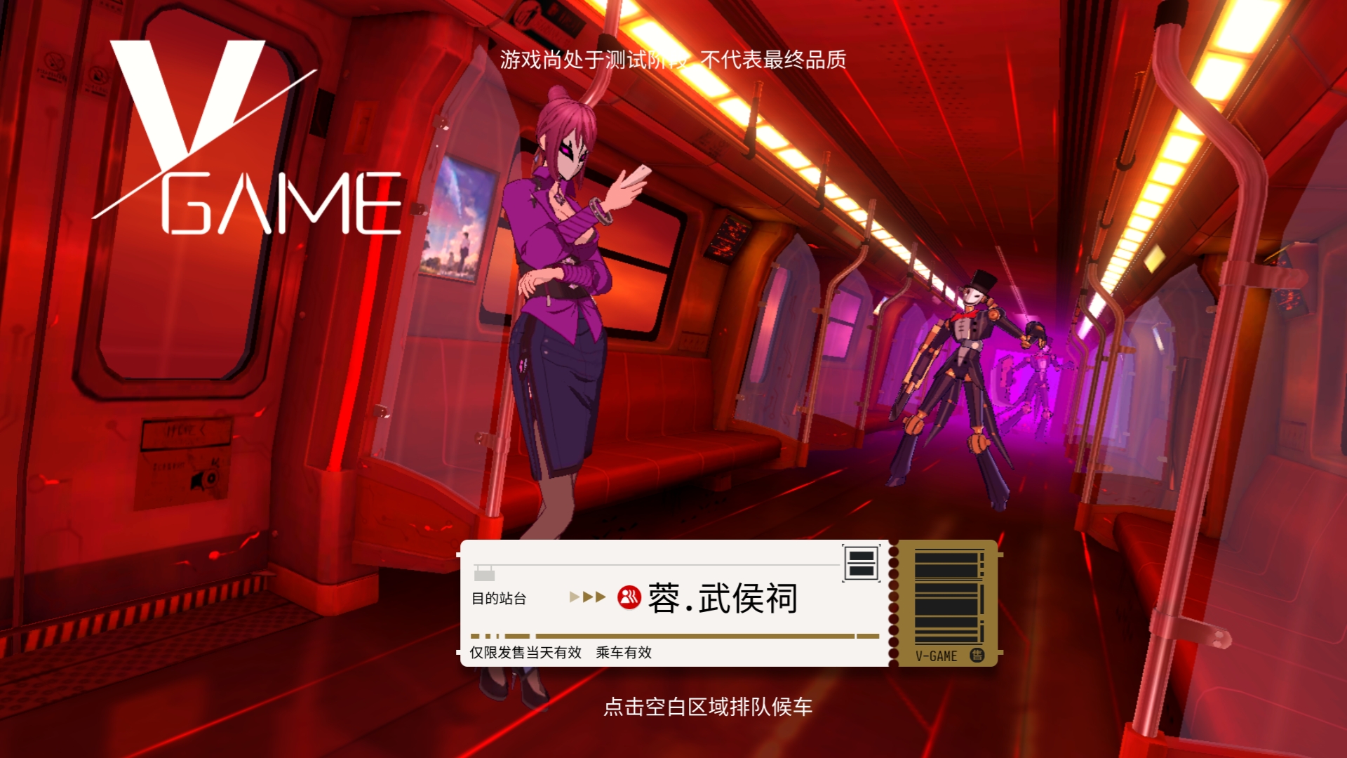 主线这就没了吗