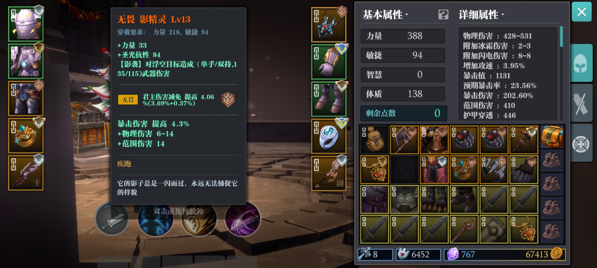 不愧是敷衍之刃,我一个垃圾双刀大剑平常就在世界带人剥皮噩梦30,18