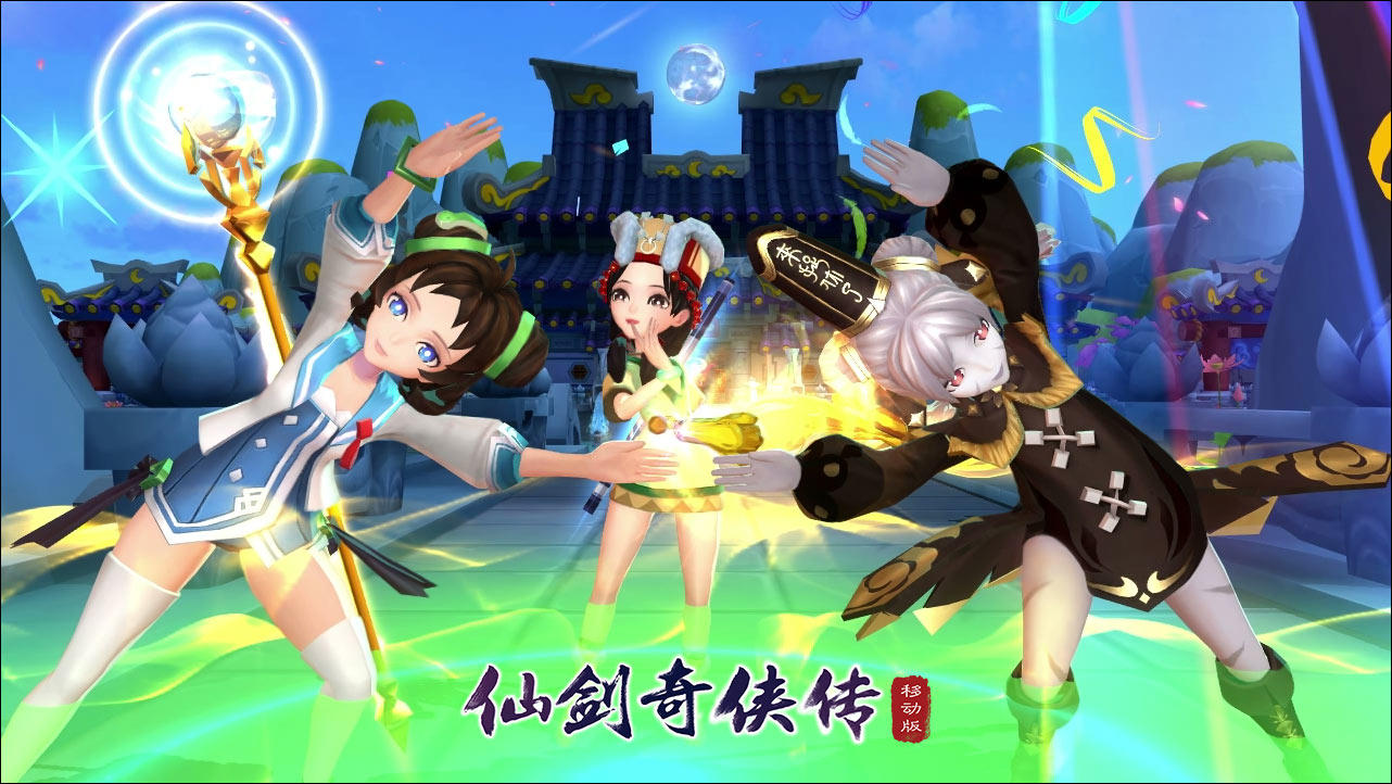 直击蜀山时装大秀！《仙剑奇侠传移动版》2019时髦装扮解锁