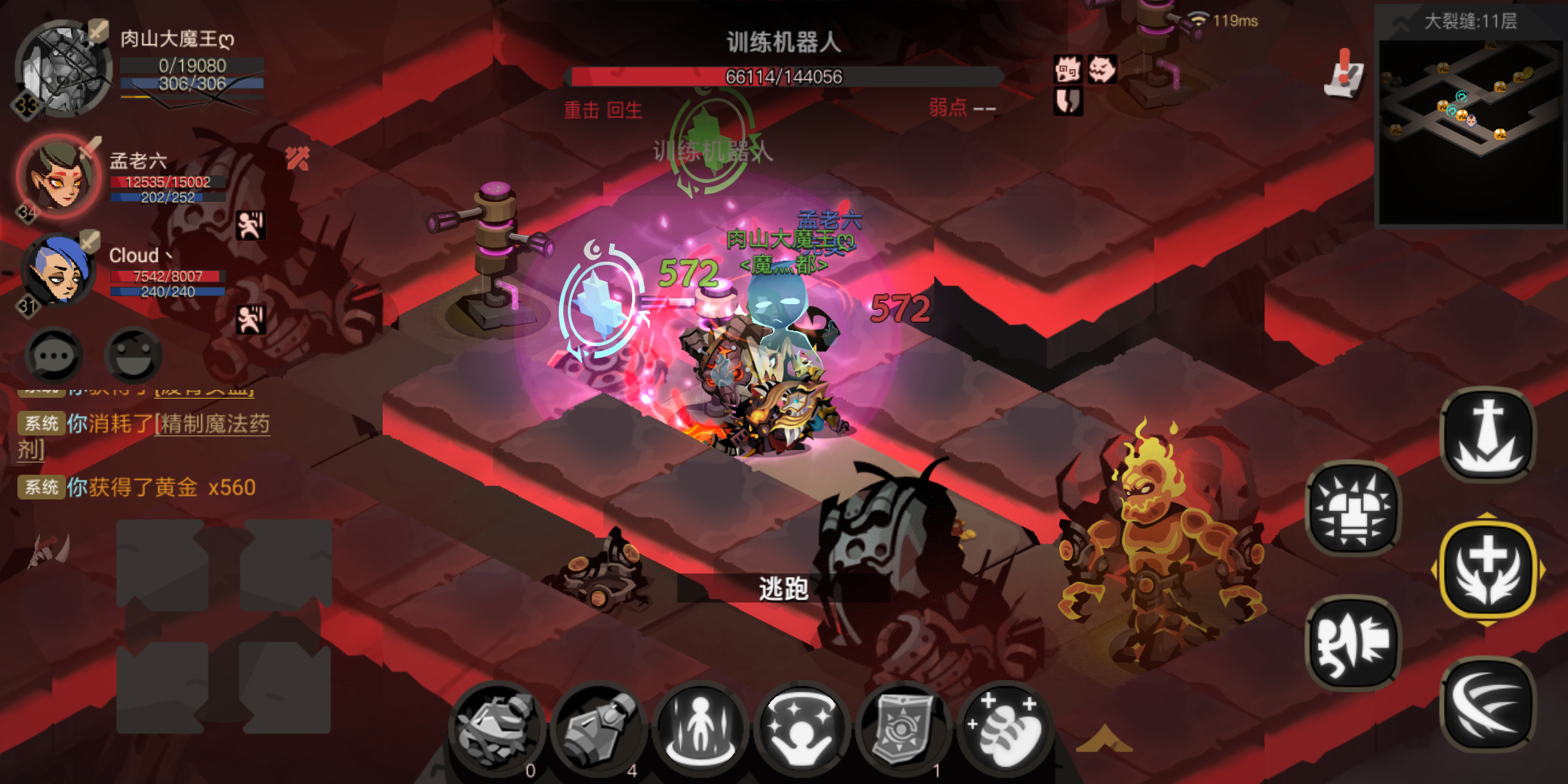 一万九血,被训练机器人一下就秒了 然后血槽空了没死,只是不能放技能