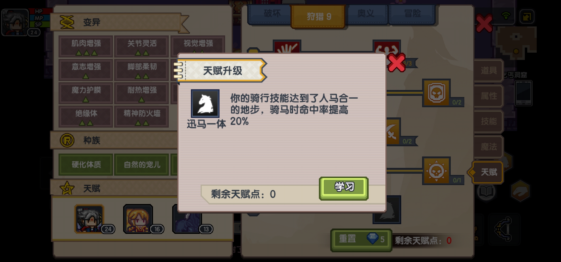 迅马一体 伊洛纳 Elona 萌新求助 Taptap 伊洛纳 Elona 社区