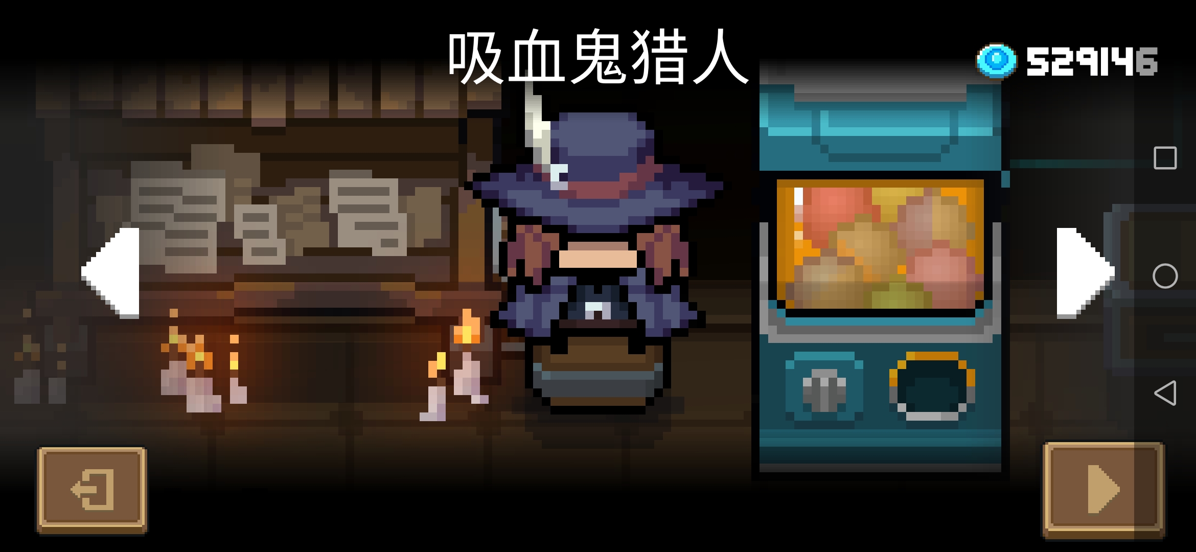 警长- 元气骑士综合 | taptap 元气骑士社区