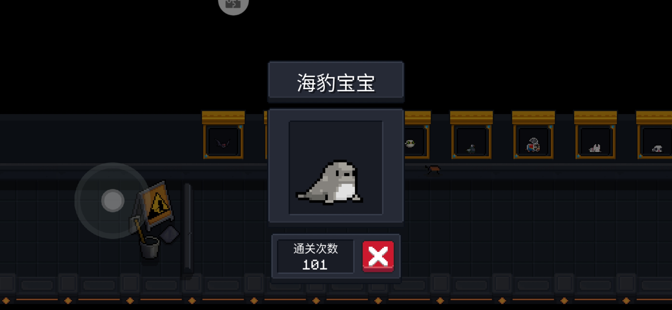 来自骑士帝皇 | taptap 元气骑士社区