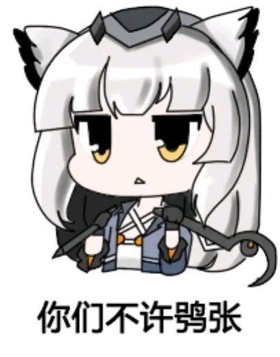 明日方舟综合 | taptap 明日方舟社区