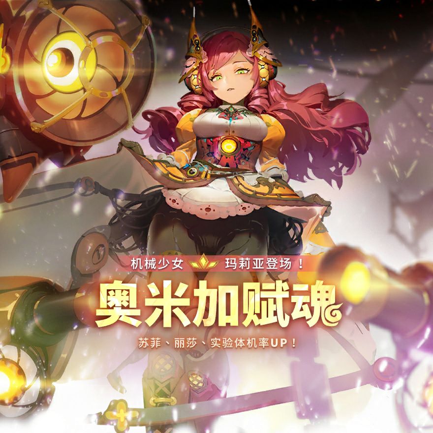 第五章很精彩 万象物语角色剧情 Taptap 万象物语社区