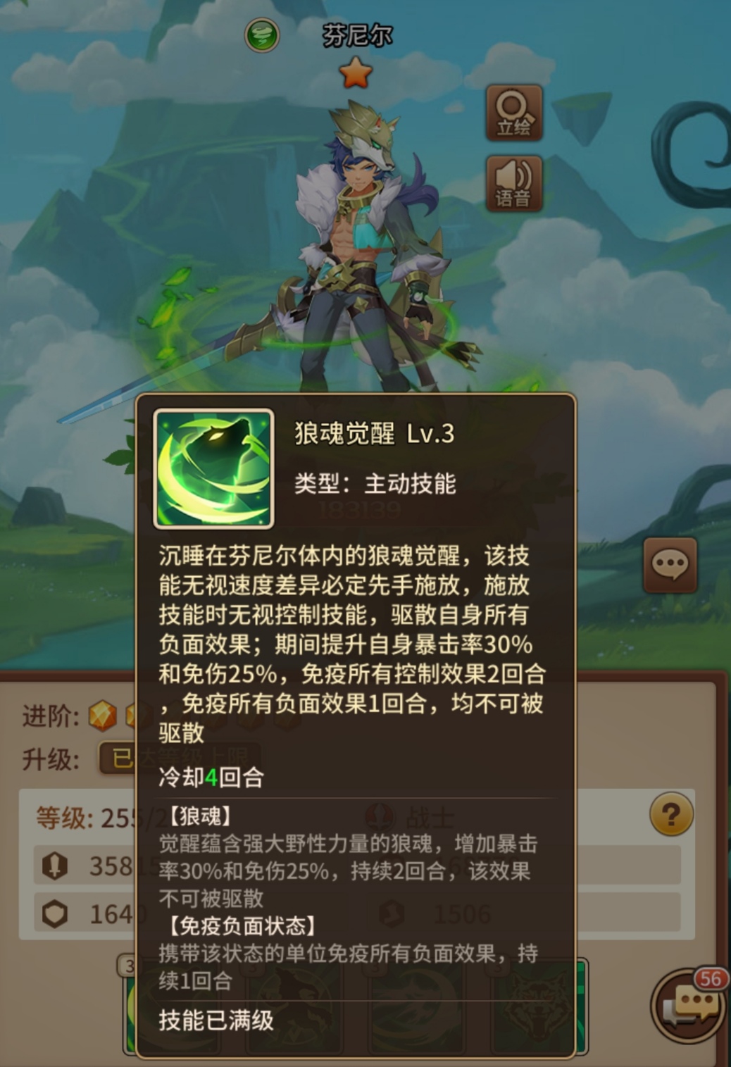 关于游戏里资源以及人物的抉择|闪烁之光 - 第3张