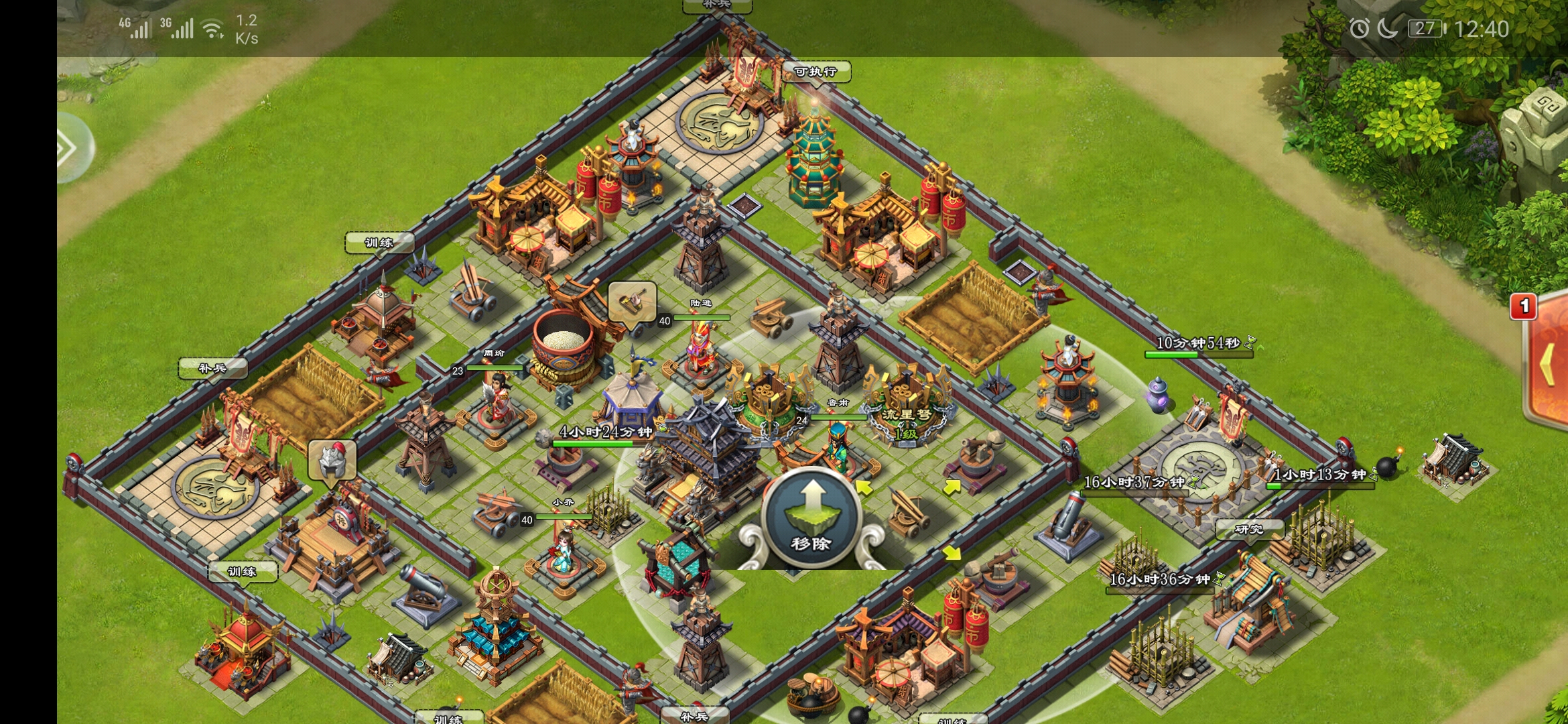 这个怎么了?退回不了推荐阵