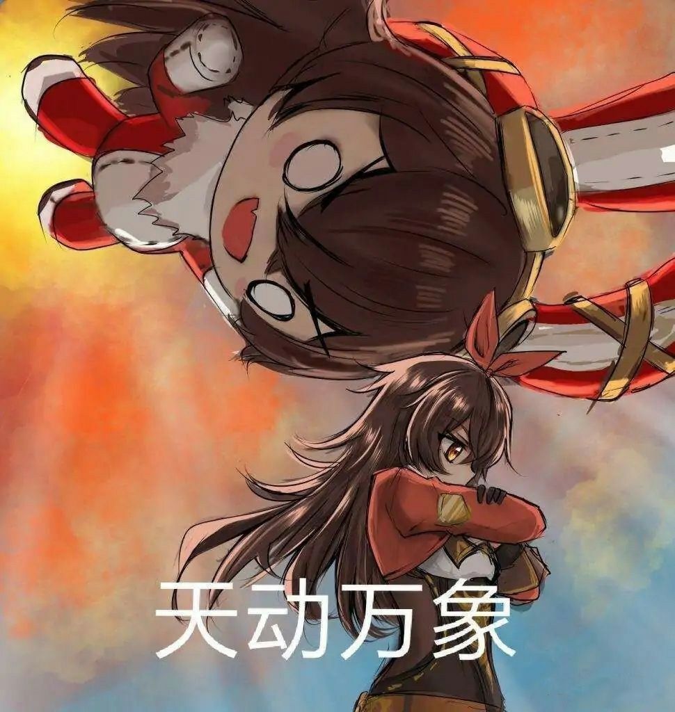 发现个事儿 原神游戏讨论 Taptap 原神社区