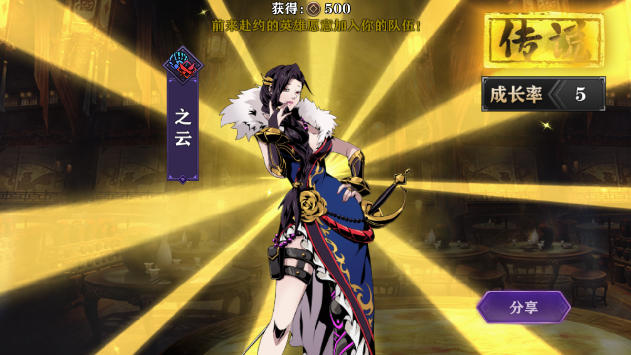 影之刃2 - 论坛 | taptap 发现好游戏