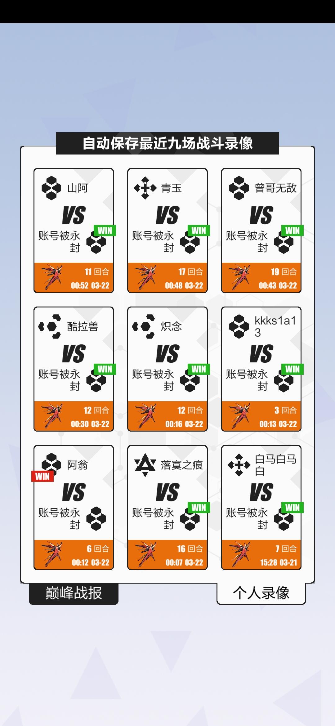 弃牌蜂快乐就完事了