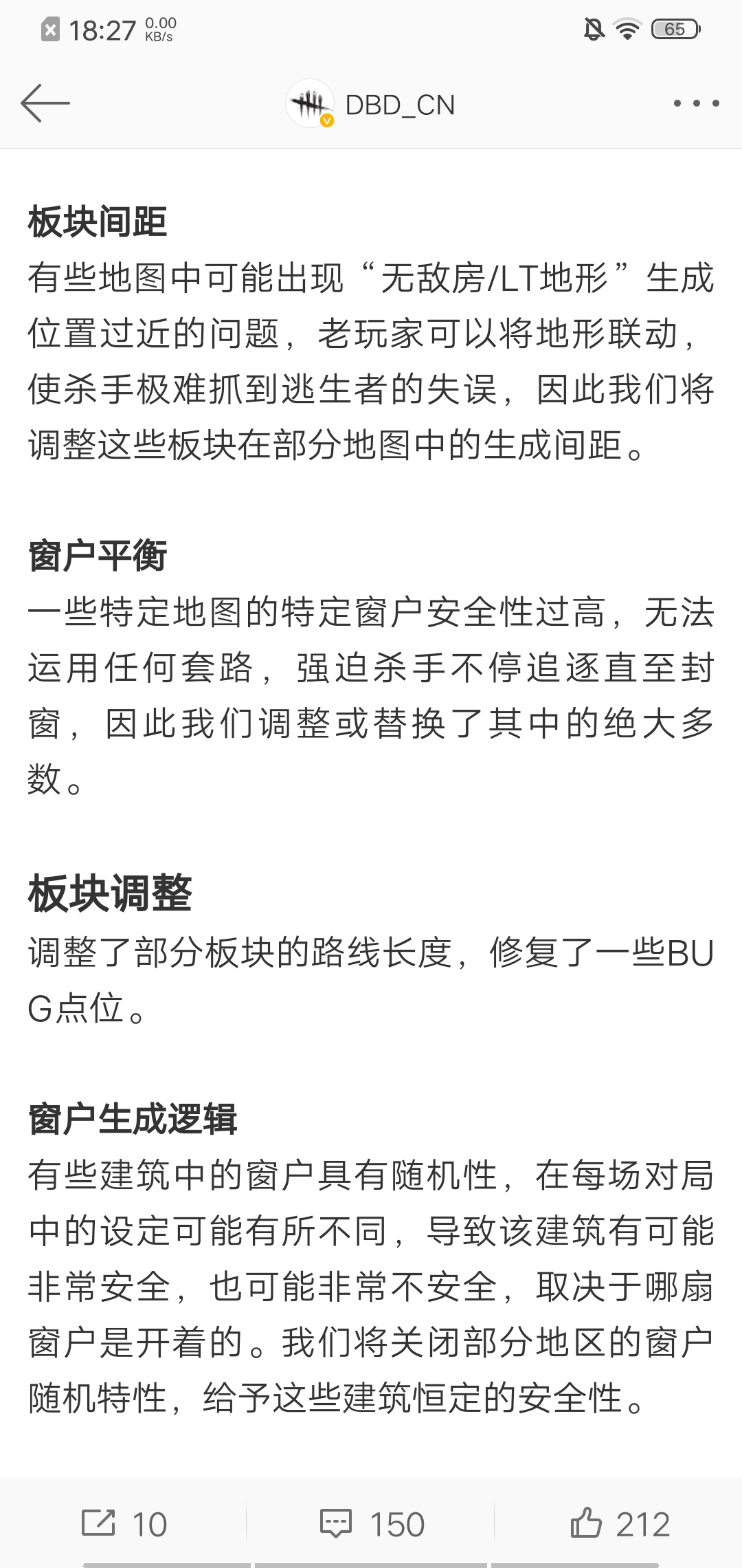 看我 叠了两层蜘蛛 移速增加了8 凛酱的手就合拢了起来 众所周知 凛酱开技能进灵界加速的时候手才会