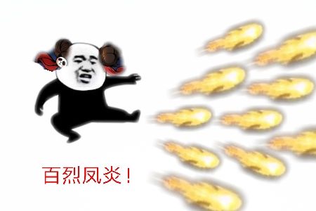 忍3表情包风鬼图片