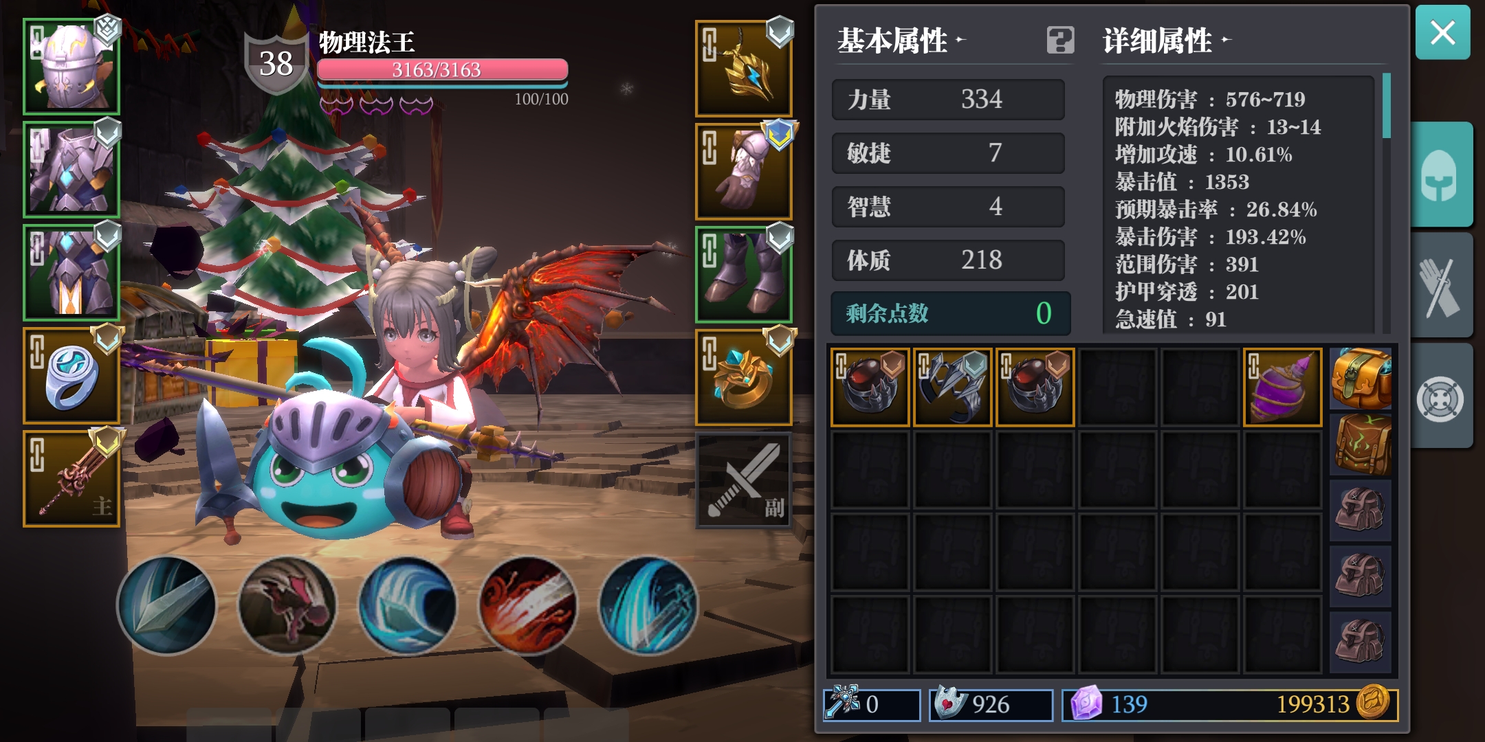 来自风鸣哓旋 | taptap 魔渊之刃社区