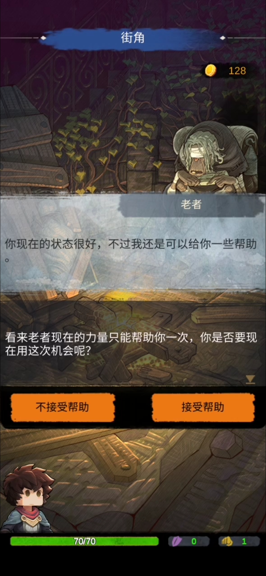 剧情模式片篇:白港|阿比斯之旅 Journey Of Abyss - 第4张