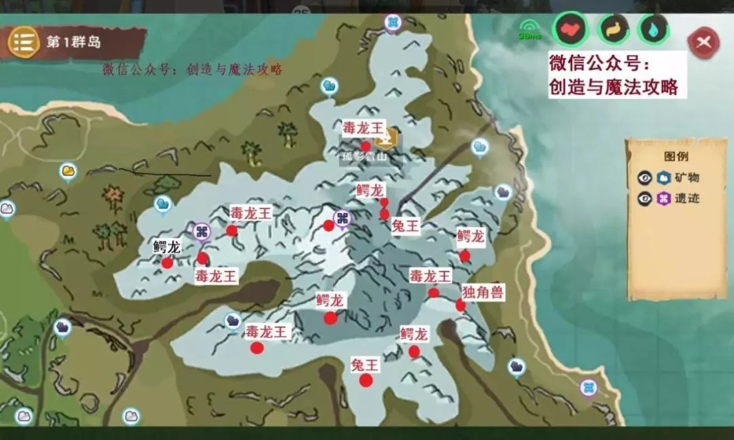 大佬们,求松露的刷新点 有图片最好 谢谢了 | 创造与魔法 - 论坛