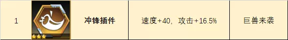 数码宝贝手游：深度分析新出的3个插件是否值得去刷！|数码宝贝：新世纪 - 第6张