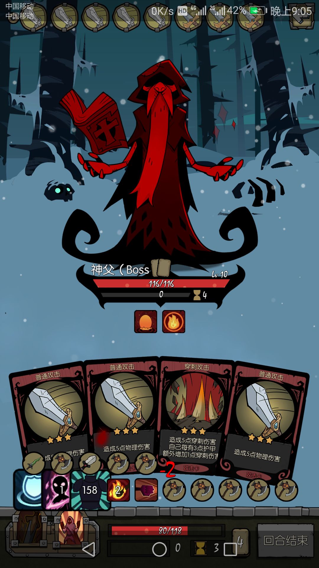 别怀疑了,我是开铁匠铺的!