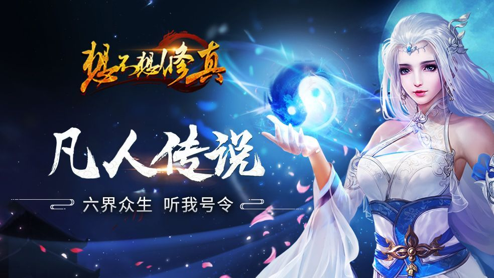 恭喜全服第一个10星9级兽决诞生