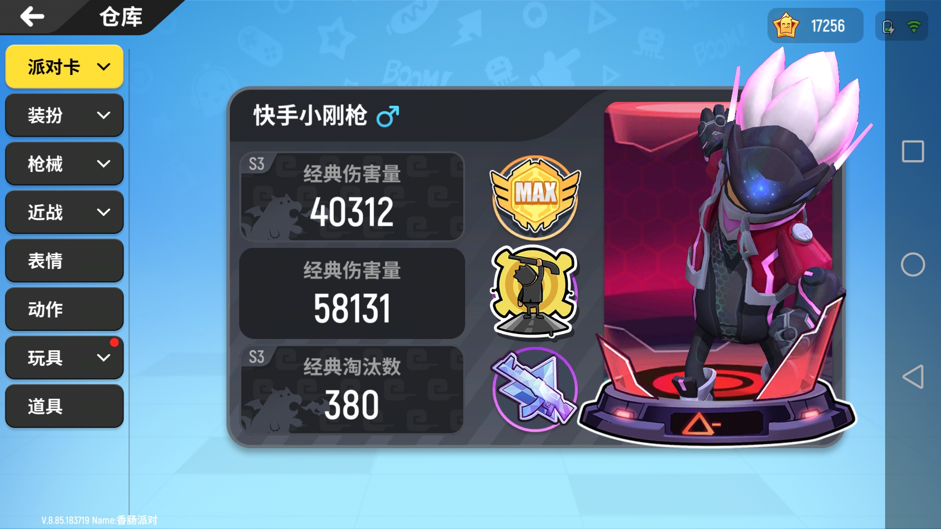 拿到毁灭者,不惜扔掉m24 - 来自马可波 | taptap 香肠派对社区