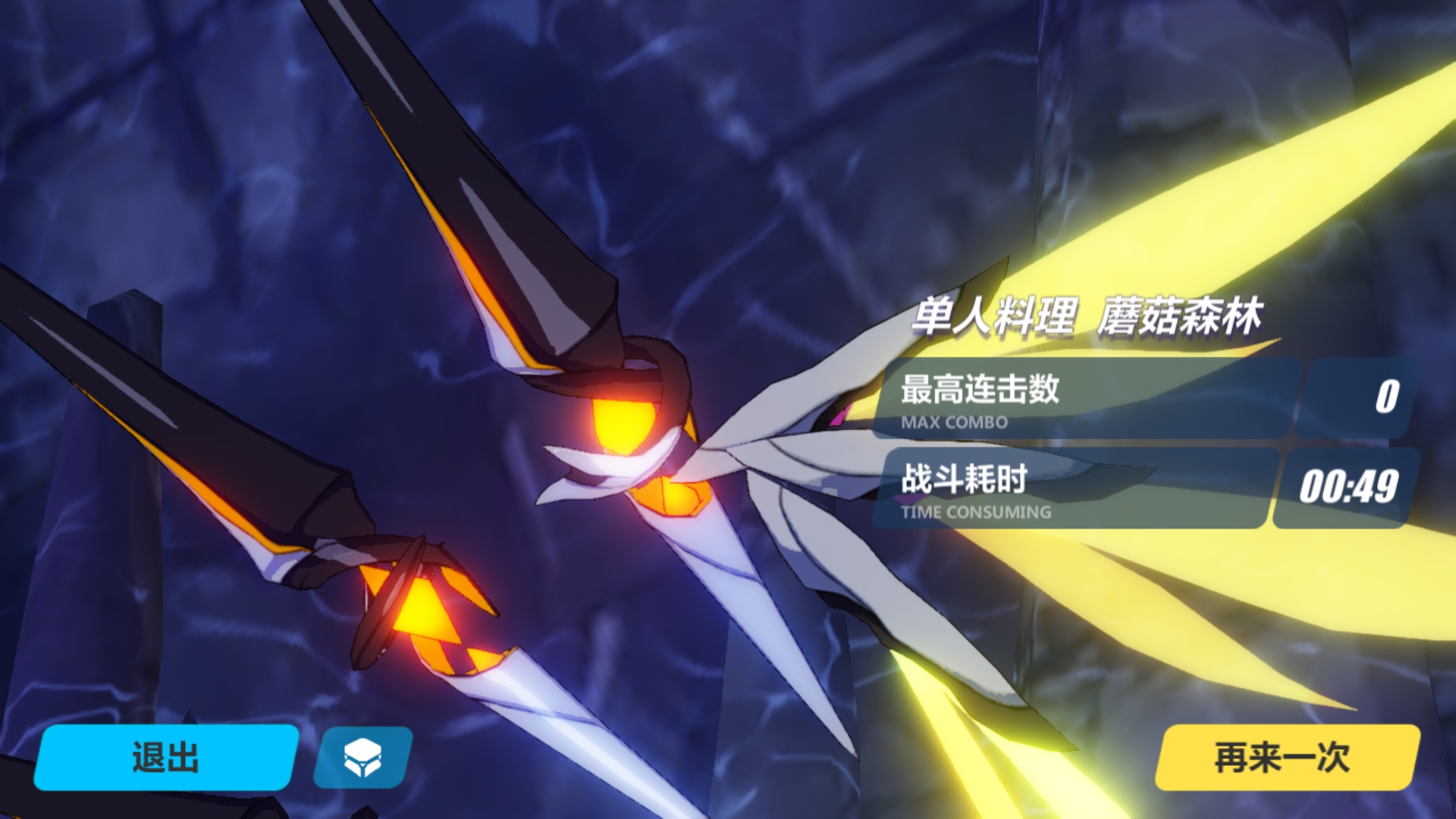 我跟你们讲,我单女王翅膀通关