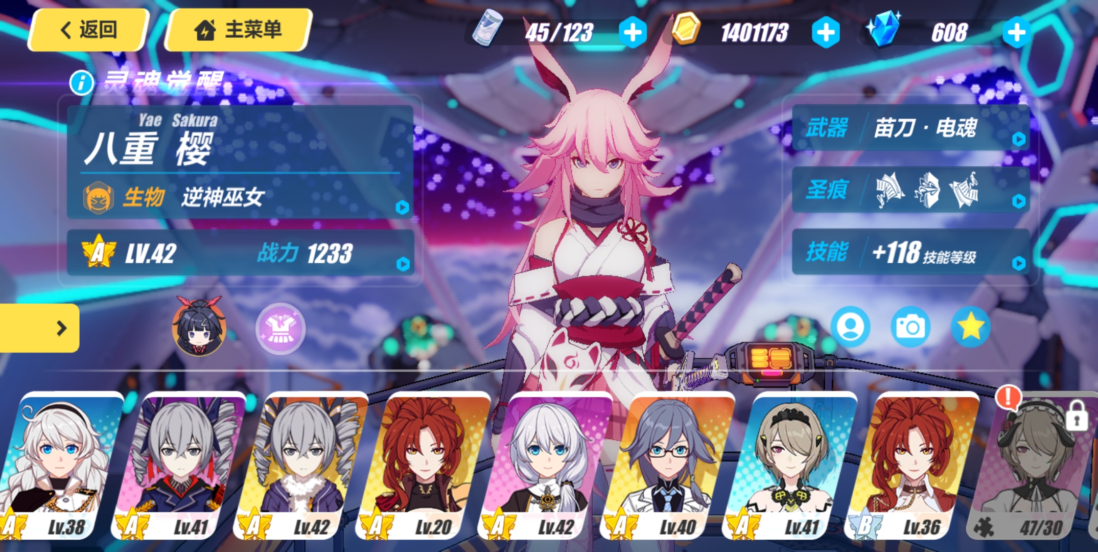 萌新求教|崩坏3 - 论坛 | taptap 发现好游戏