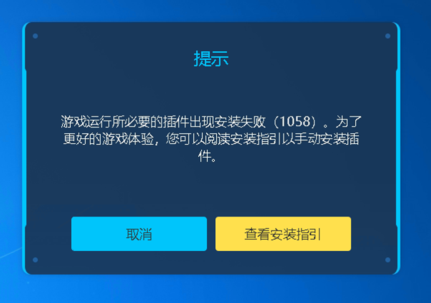 《崩壞3》桌面版常見問題FAQ - 第1張