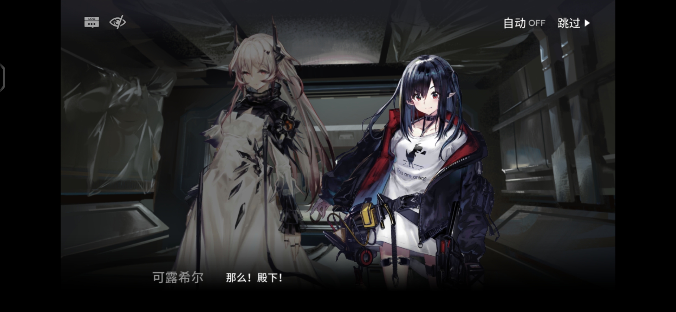 重温剧情发现殿下和可露希尔一起修罗德岛的门 - 明日方舟闲聊杂谈