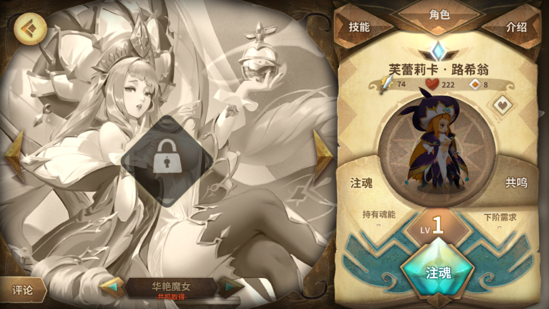 如果官方不叫庞,叫蒂卡(滑gei) - 万象物语综合 | taptap 万象物语