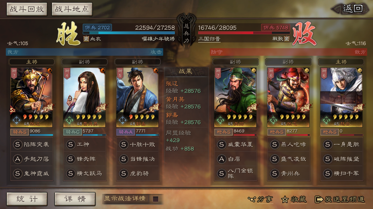 s4桃园盾好用还是五虎枪好用?欢迎讨论