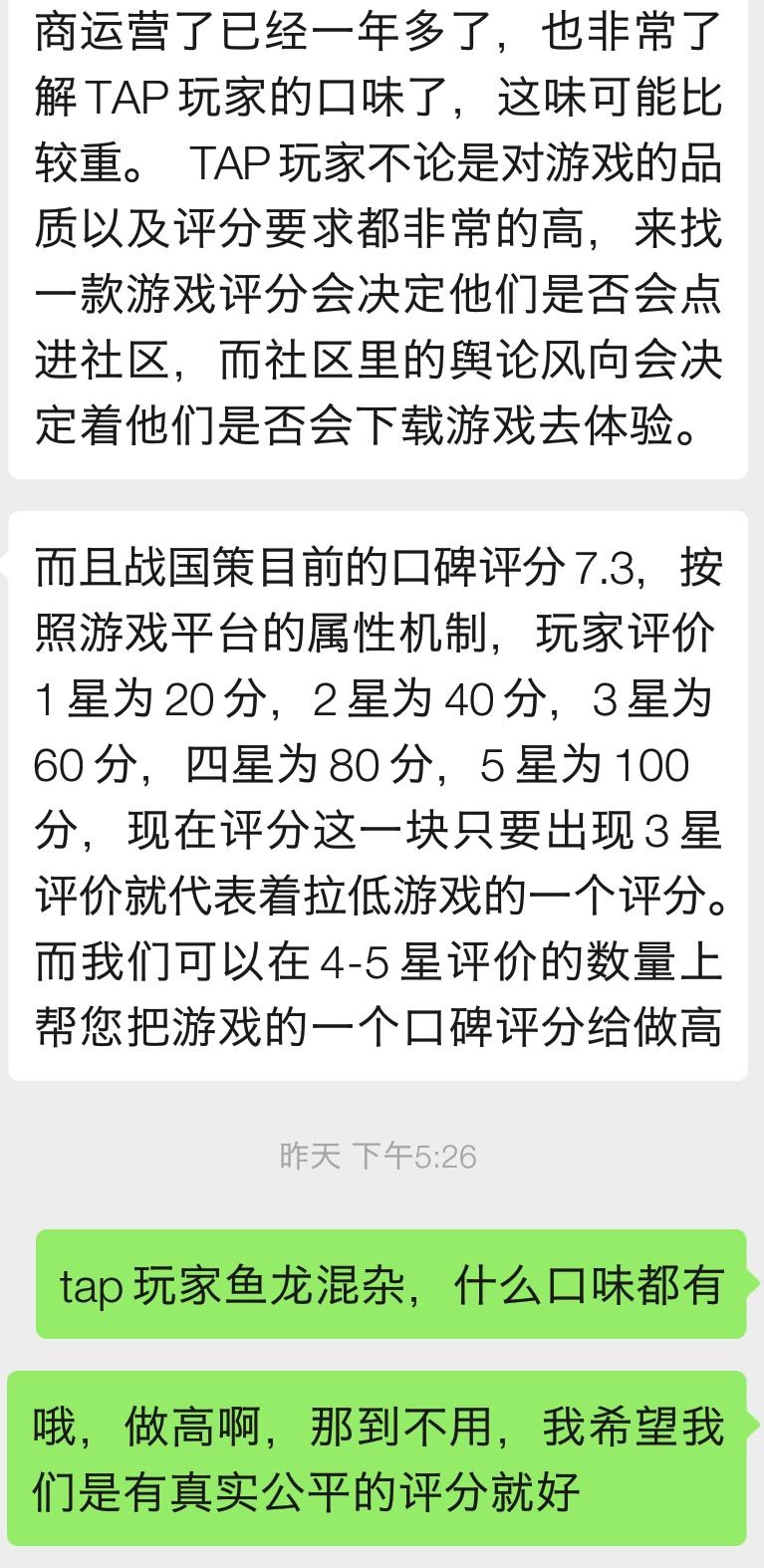 人们都非常热衷于刷刷刷，什么时候才能重新去追求真实的东西呢？