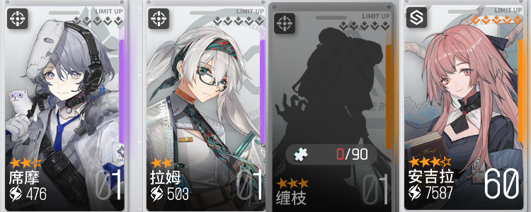 云图计划配队方案及培养思路|少女前线:云图计划 - 第7张