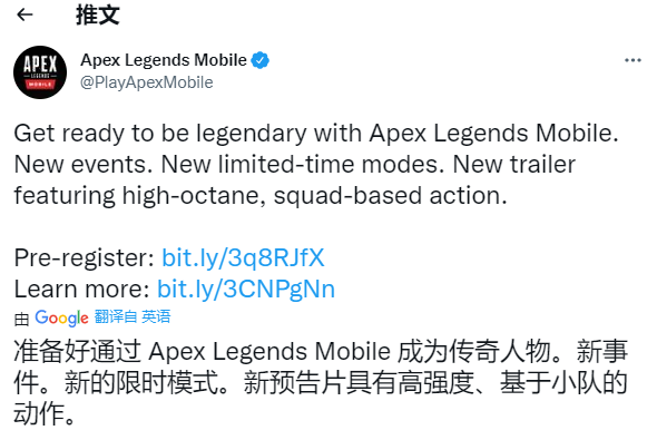 《Apex英雄手游》全球预注册正式开启！实机预告发布|Apex 英雄 - 第1张