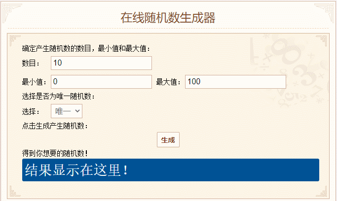 【活动开奖】庆祝版号过审有奖活动结果公布！感谢人偶师的支持~