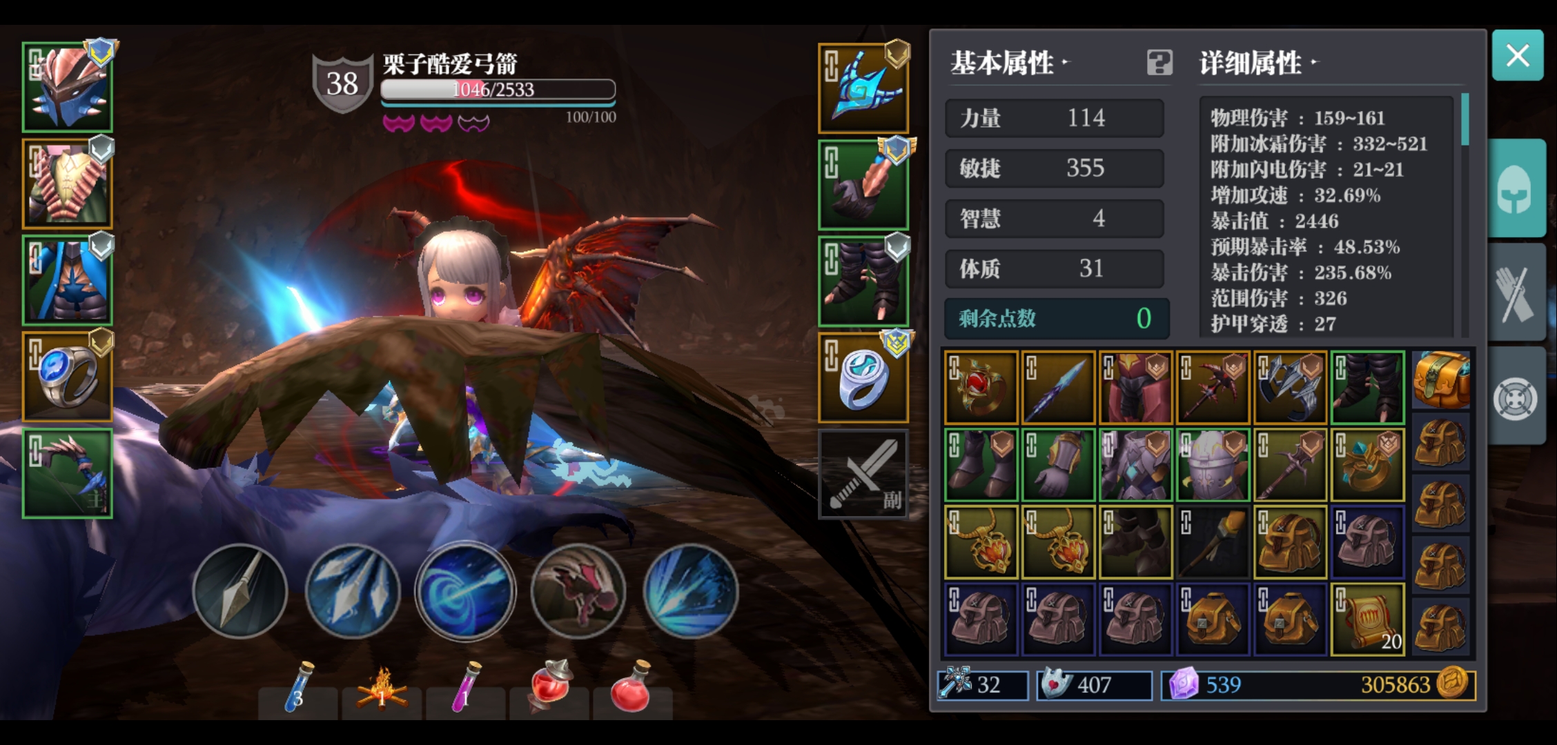冰弓过疯狂30 - 魔渊之刃攻略交流 | taptap 魔渊之刃社区