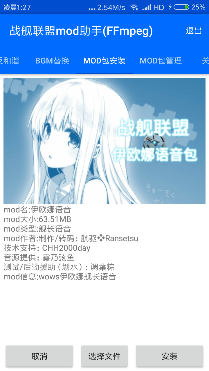 Mod 战舰联盟搜索结果 Taptap 发现好游戏