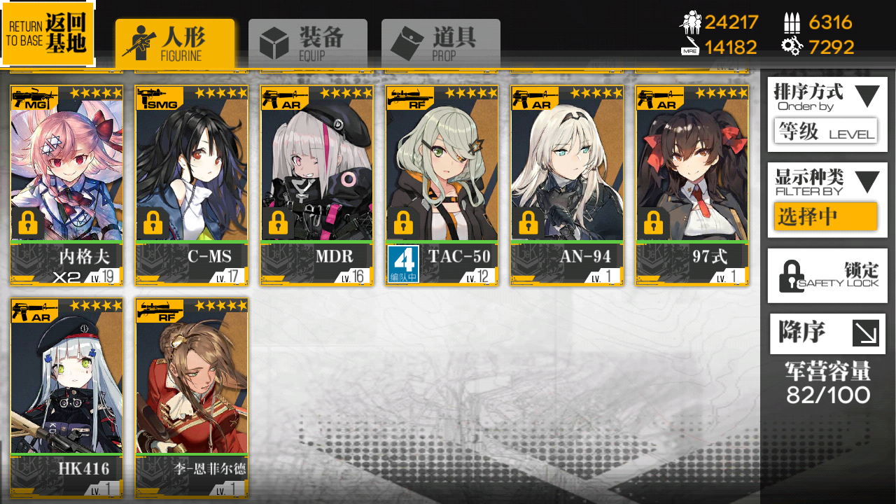 这算欧皇吗?|少女前线 - 论坛 | taptap 发现好游戏